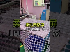 H2020-3Leds RGB LED ピクセルマトリックス 折りたたみ メディア 玄関照明